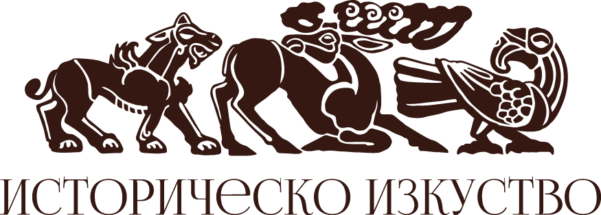 ПЪРВО НАЦИОНАЛНО ТУРНЕ „ИСТОРИЧЕСКО ВЕЛИЧИЕ“